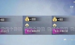 吃鸡最新中转盘爆料图,神秘元素与战术布局大揭秘