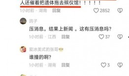 重大爆料预告最新消息新闻,重大爆料预告，最新消息即将揭晓！